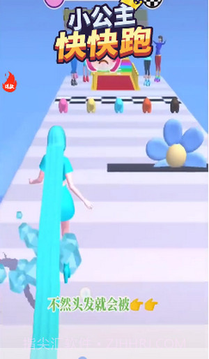 小公主快快跑截图1