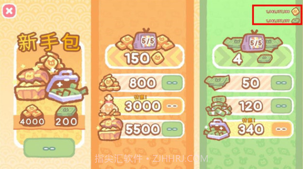 库玛寿司吧截图1 库玛寿司吧截图1