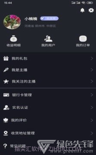 副业吧(专业创业赚钱工具)V44.2 安卓正式版免费截图2