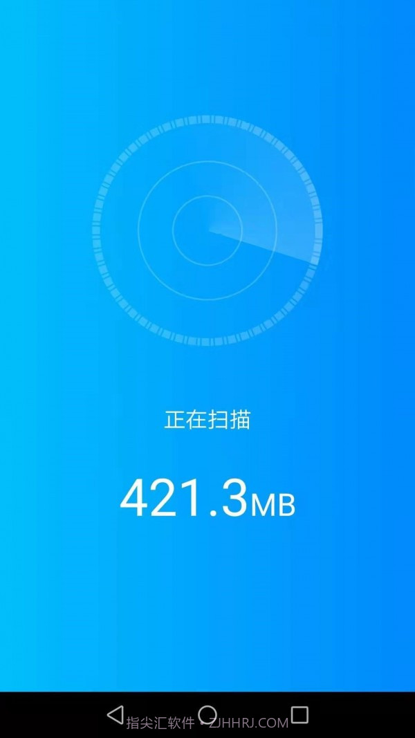惠泽全能WiFi管家截图2