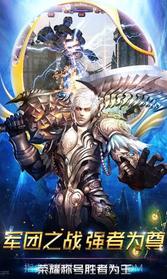 兽王争霸之魔狱奇迹截图1 兽王争霸之魔狱奇迹截图1