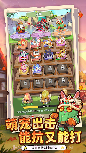 彩虹之光离线版截图3 彩虹之光离线版截图3