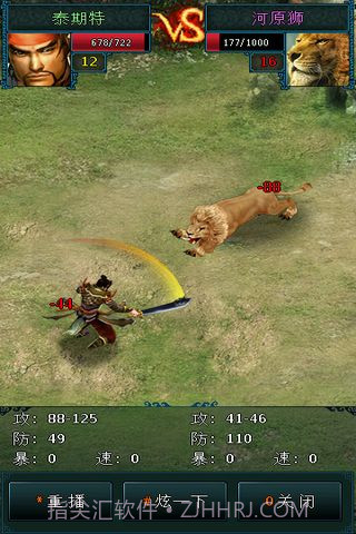 宗师官网版截图2