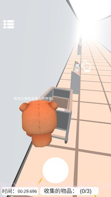 厕纸购物模拟器截图1 厕纸购物模拟器截图1