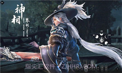 易水寒唐门截图2 易水寒唐门截图2