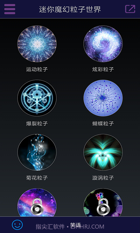 迷你魔幻粒子世界老版本截图2 迷你魔幻粒子世界老版本截图2