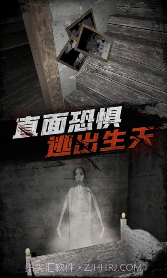 恐怖奶奶传说截图3