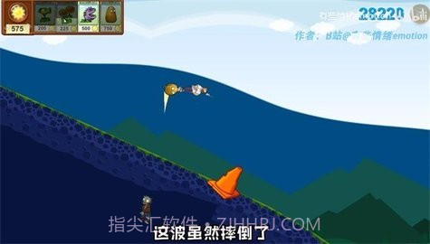 戴夫的滑草大冒险（DaiFuSkiing）截图1