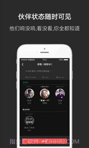 凹凹伙伴闹钟截图3 凹凹伙伴闹钟截图3