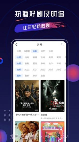 乔治影院电视版截图1 乔治影院电视版截图1