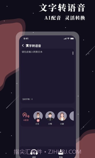 全能放大镜截图4