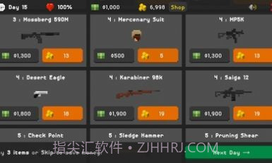 僵尸射击与防御2截图3 僵尸射击与防御2截图3