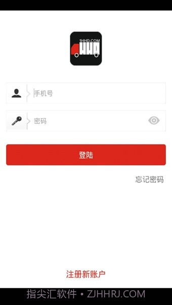 1号货的司机版截图4 1号货的司机版截图4