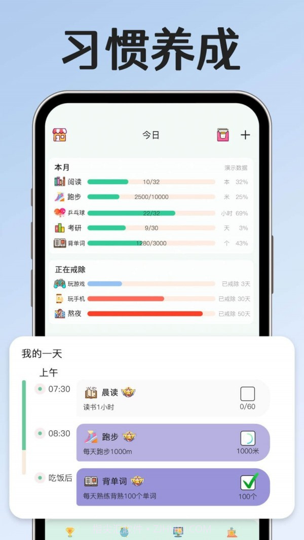 小光芒截图1 小光芒截图1