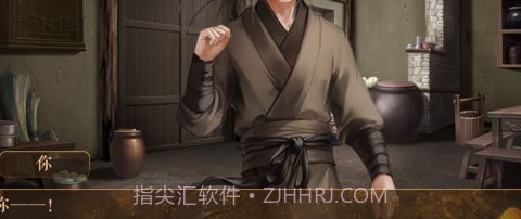 从贫民到皇帝橙光截图2 从贫民到皇帝橙光截图2