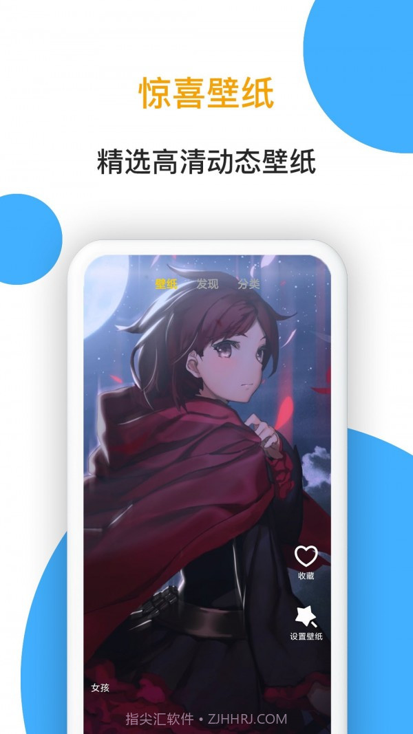 小熊看看视频截图4