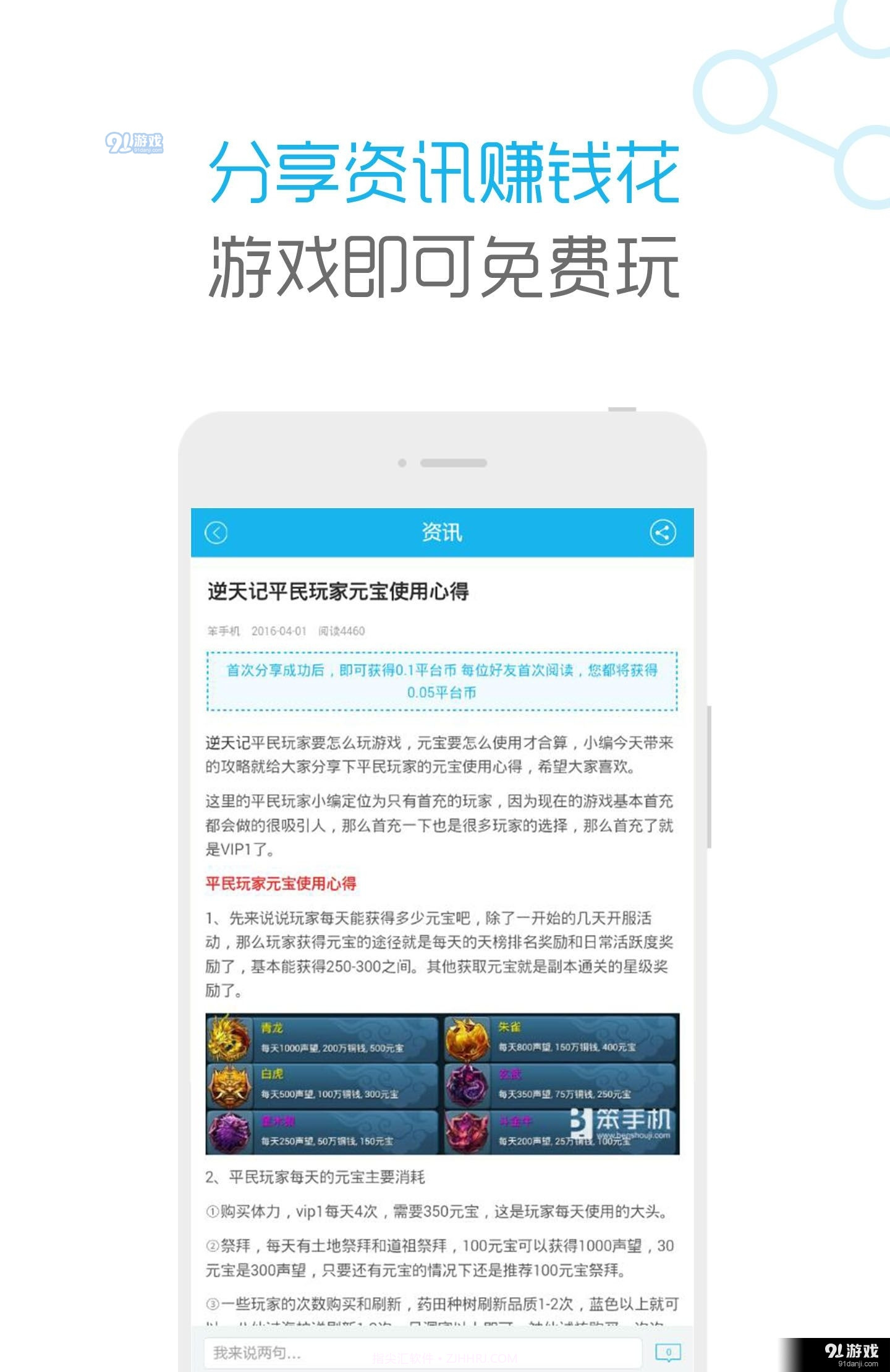 小笨游戏截图2 小笨游戏截图2