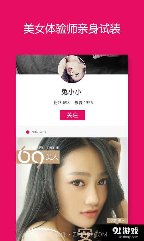 69情趣截图1 69情趣截图1