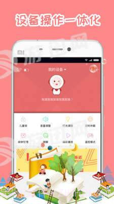 小Z机器人官网版截图4