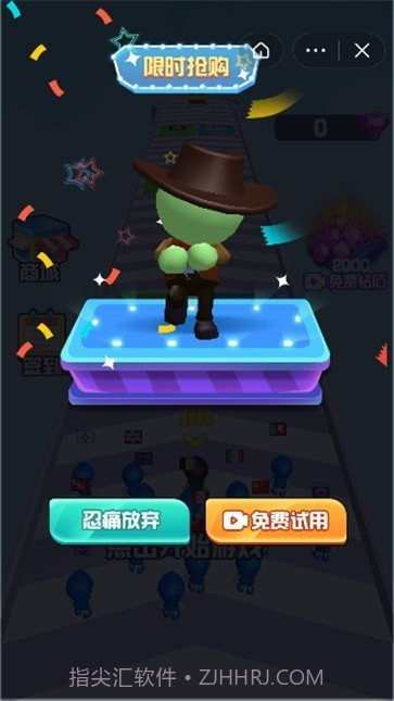 冠军争夺赛截图2 冠军争夺赛截图2