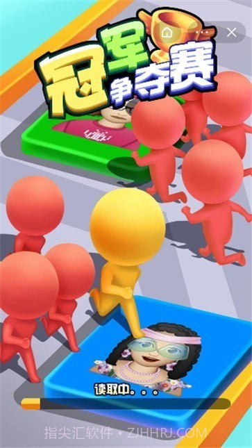 冠军争夺赛截图1 冠军争夺赛截图1