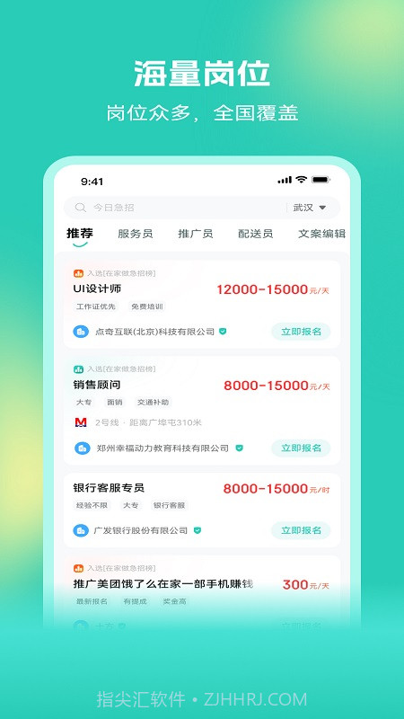 闲侠赚截图2 闲侠赚截图2