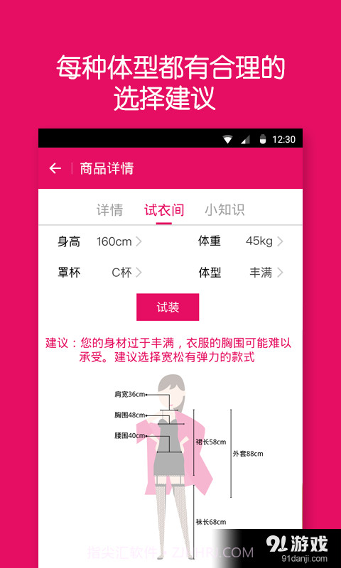 69情趣截图3 69情趣截图3