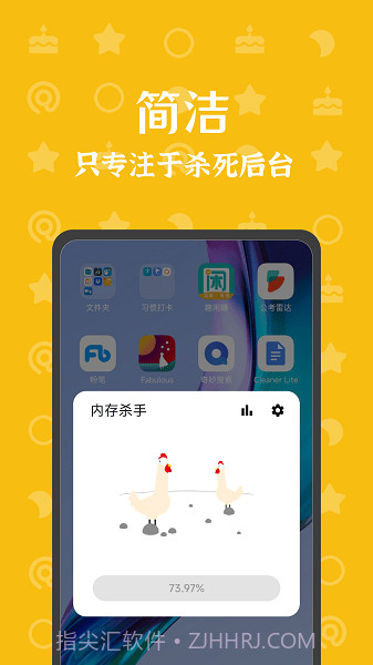 内存杀手截图3 内存杀手截图3