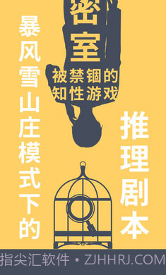 暴风雪俱乐部截图3