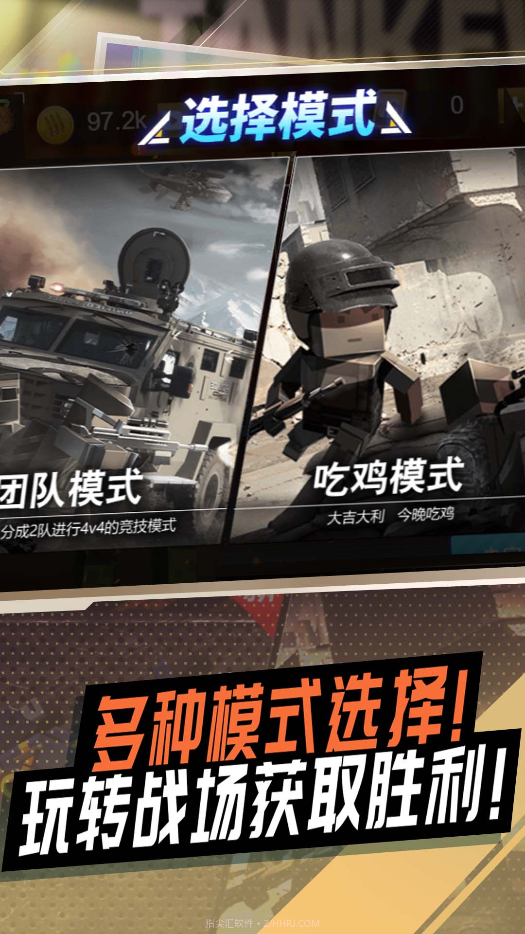 冷血狙击之王截图4 冷血狙击之王截图4