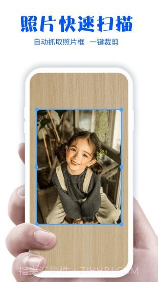 照片扫描仪专家截图1 照片扫描仪专家截图1