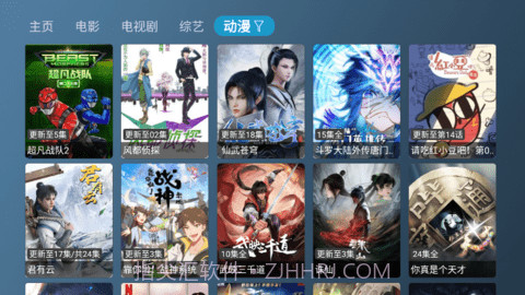 新喵影视定制版截图1