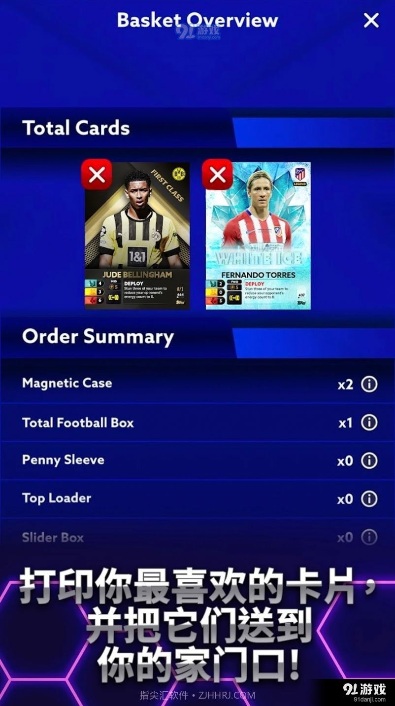 Topps全能足球截图3 Topps全能足球截图3