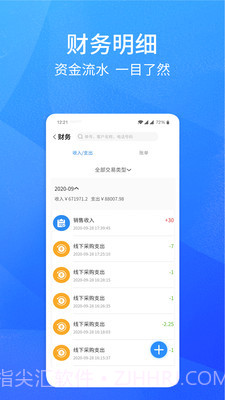 卡服邦门店截图5