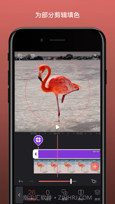 EnlightVideoleap截图2 EnlightVideoleap截图2