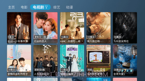 新喵影视定制版截图3