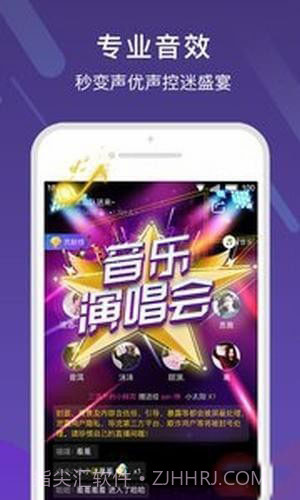 哈喽语音APP截图3 哈喽语音APP截图3