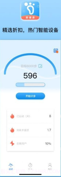 微步在线最新版截图1 微步在线最新版截图1