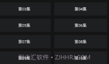 番鼠动漫免费版截图1