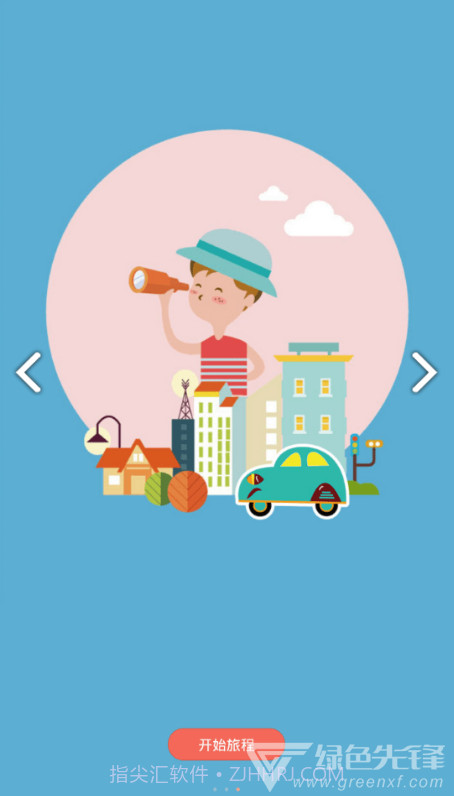 AIT Smart Cam(aitsmartcam行车记录仪)V2.6.9 安卓截图2 AIT Smart Cam(aitsmartcam行车记录仪)V2.6.9 安卓截图2