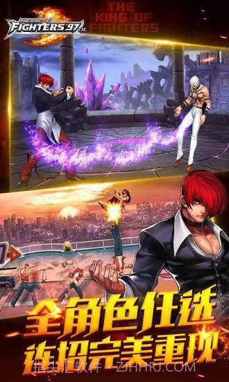 拳皇97无限能量截图1 拳皇97无限能量截图1