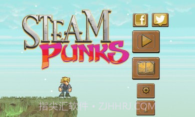 蒸汽朋克最新版截图4