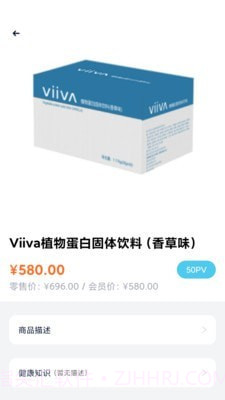 NV商城截图2 NV商城截图2