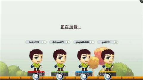 动感跑酷S2截图3