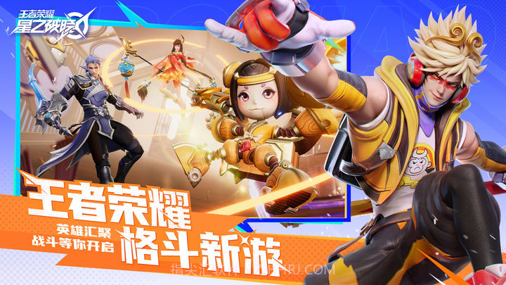 星之破晓国际服截图1 星之破晓国际服截图1