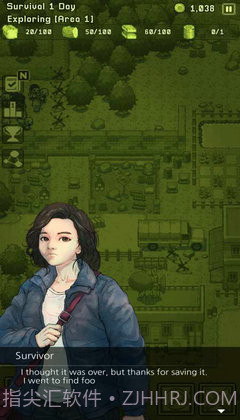 尘埃最后的幸存者截图1