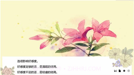 EXO之呼吸截图2 EXO之呼吸截图2