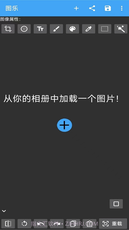 图乐截图1 图乐截图1