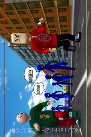 我要逃跑截图4 我要逃跑截图4