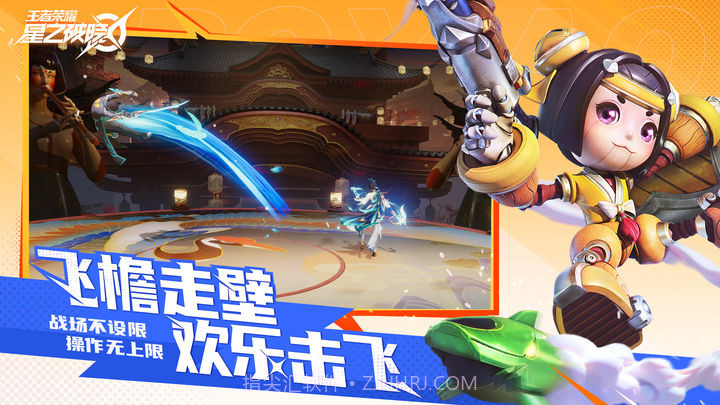 星之破晓国际服截图4 星之破晓国际服截图4